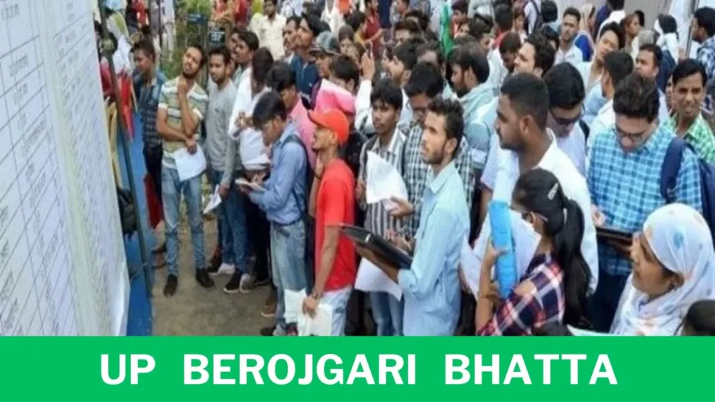 UP Berojgari Bhatta