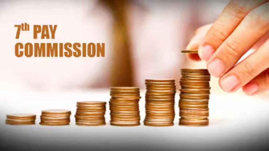 7th Pay Commission Salary of central employees will increase by 24 thousand