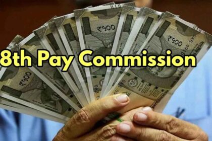 8th Pay Commission