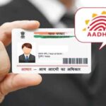 Aadhaar card holders should complete important work within 5 days