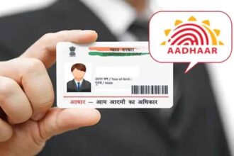 Aadhaar card holders should complete important work within 5 days