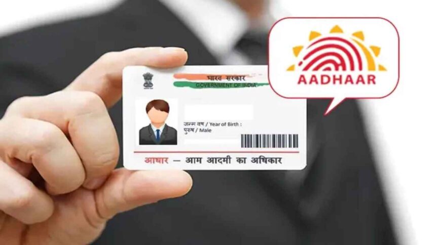 Aadhaar card holders should complete important work within 5 days