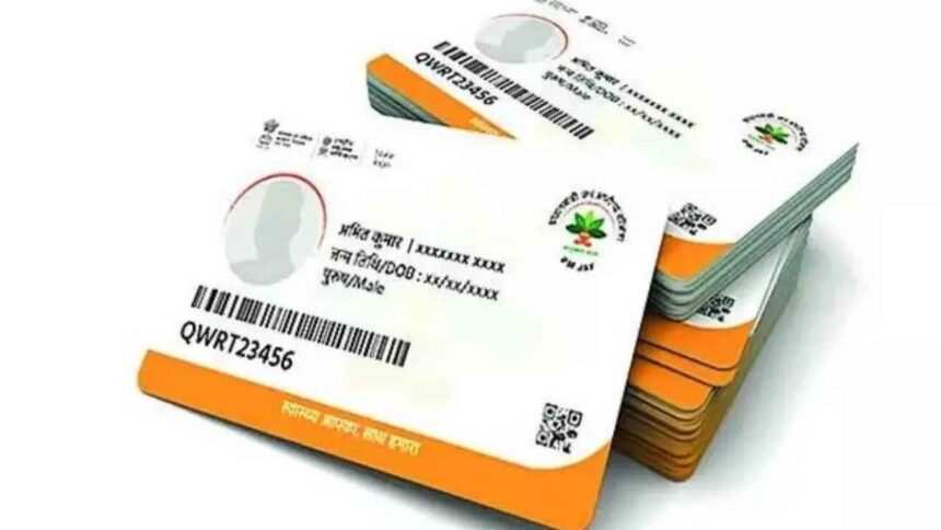 Ayushman Card Apply online from your mobile at home to get Ayushman Card! Know the full news