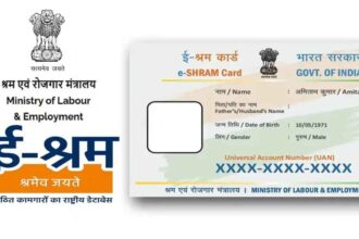 E-shram card The installment money of e-shram card holders is going to come soon! Check it soon