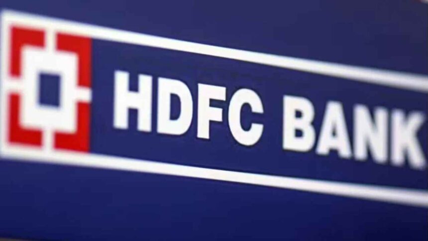 HDFC Bank These 15 services of HDFC Bank will not work for 3 days, customers should be alert