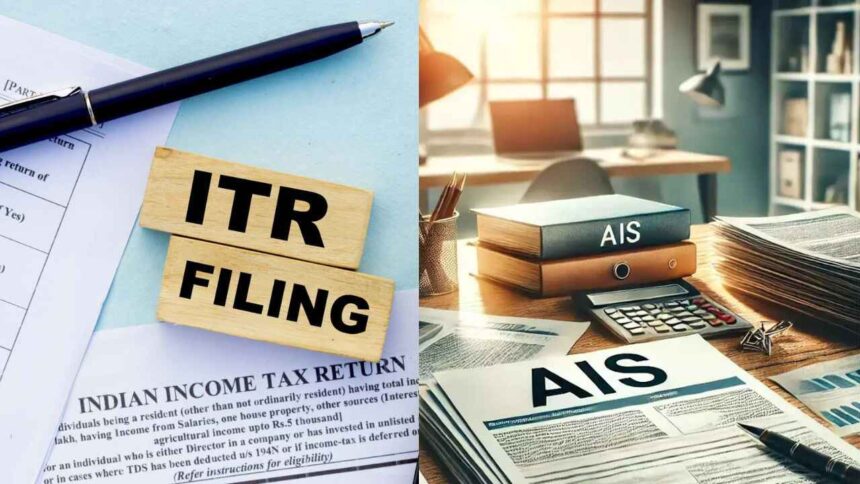 ITR filing How does AIS help in filing Income Tax Returns where to download