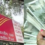 Investing ₹1,000 a month will create a fund of ₹8,24,641, this scheme of post office will do wonders