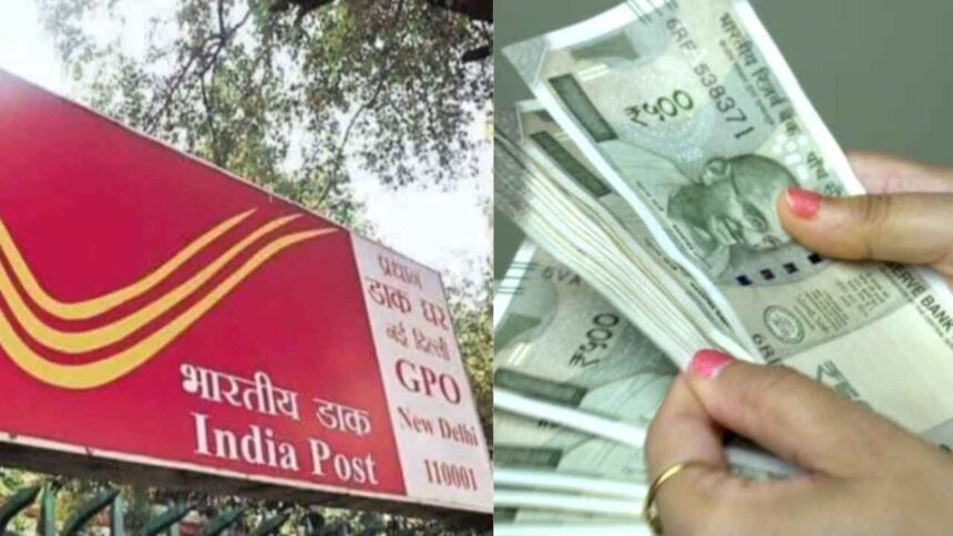 Investing ₹1,000 a month will create a fund of ₹8,24,641, this scheme of post office will do wonders