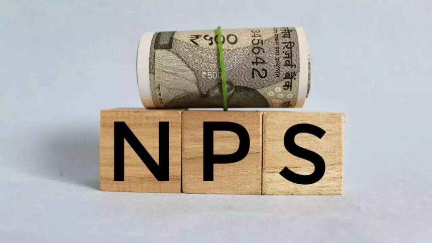 NPS Pension News New update regarding NPS, now there will be more benefits after retirement, know the details