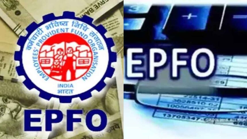 People often do not know this method of getting more pension from EPFO, if they understand it, their old age will be spent in fun