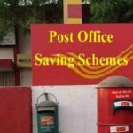 Post Office Monthly Income Scheme Monthly income is being generated from this scheme of Post Office, start investing from today itself