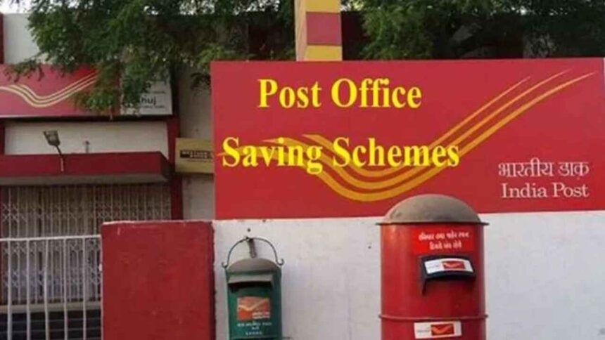 Post Office Monthly Income Scheme Monthly income is being generated from this scheme of Post Office, start investing from today itself