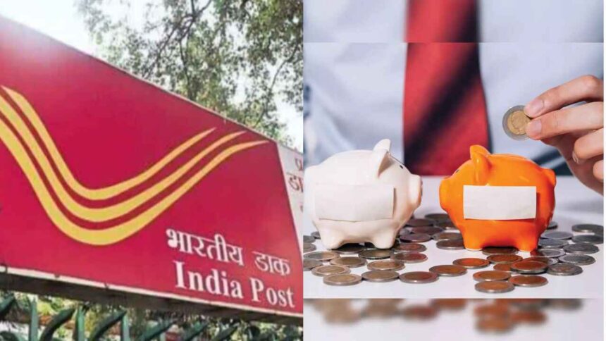 Post Office Scheme Big news for those investing in PPF, NSC, the government took this decision on the interest rate