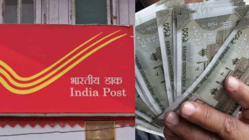 Post Office Scheme You will get 14 lakh rupees on maturity! Invest in this post office scheme