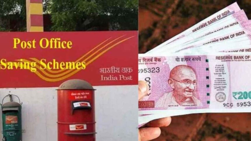 Post Office made a big bang, every month income will be Rs 20500, know the update