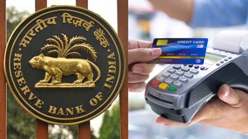 RBI imposed a fine on this bank, people use its credit cards a lot, are you also its customer