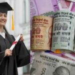 Scholarship Scheme Students are getting scholarship of 50 thousand rupees