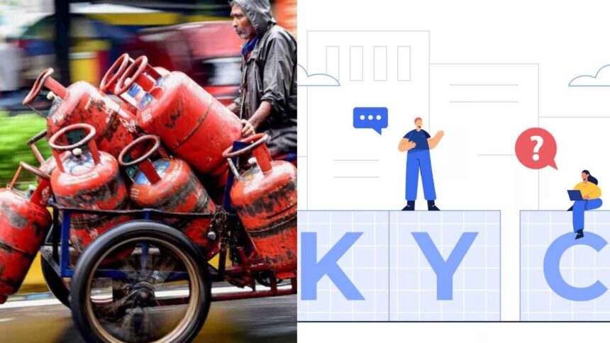 Aadhaar-based eKYC for LPG Gas cylinders will also have Aadhaar based KYC, this is the deadline