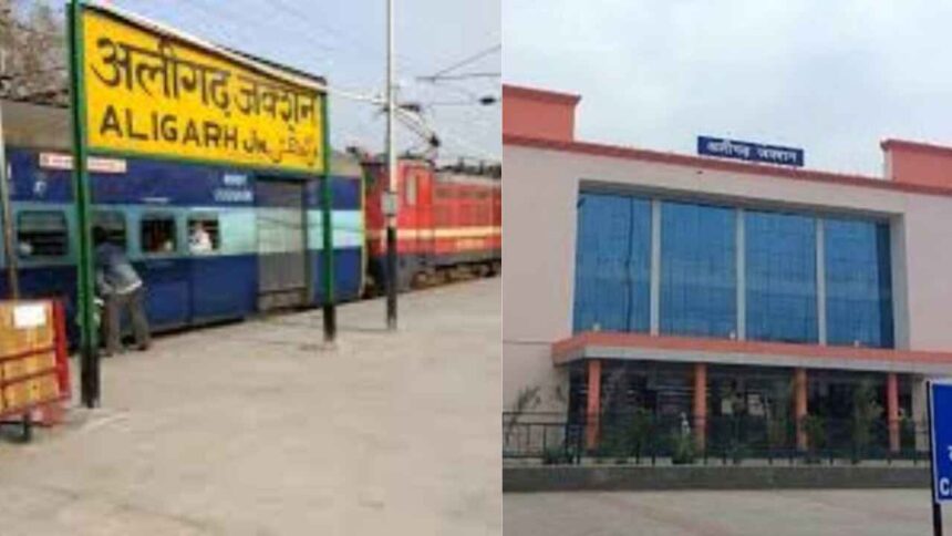 Aligarh Railway Station A new luxurious building was built, inaugurated, yet the railway offices are not reaching it