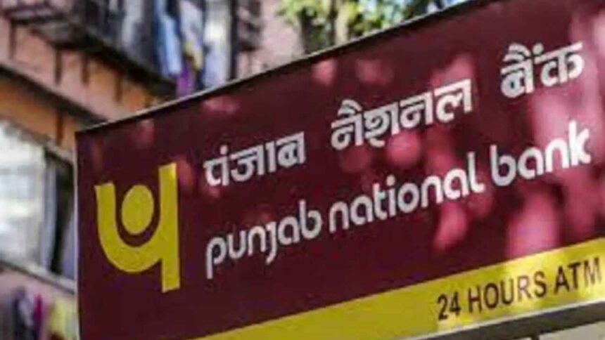 Attention PNB Users Attention PNB customers! The bank has brought a new feature for the safety of your money