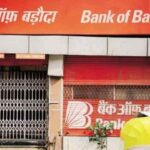 BOB Hike MCLR Bank of Baroda gave a shock to the customers, EMI will become expensive, MCLR increased by this much