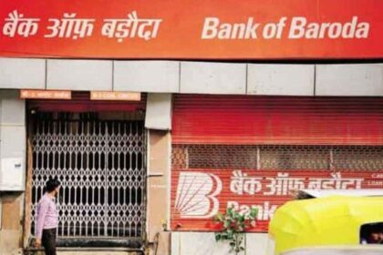 BOB Hike MCLR Bank of Baroda gave a shock to the customers, EMI will become expensive, MCLR increased by this much