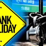 Bank Holiday All banks will remain closed in this state only today! Check RBI's list of holidays