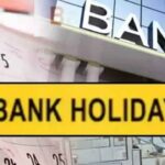 Bank Holiday In which states will the banks be closed on July 17, check the complete list of RBI holidays