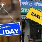 Bank Holidays In July Banks will remain closed for so many days in July, see when is the holiday in your city