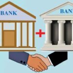 Bank Merger Big news on the merger of PSU Banks, 4 small government banks will be merged, the government has prepared a plan