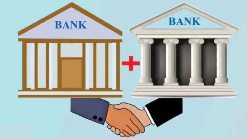 Bank Merger Big news on the merger of PSU Banks, 4 small government banks will be merged, the government has prepared a plan