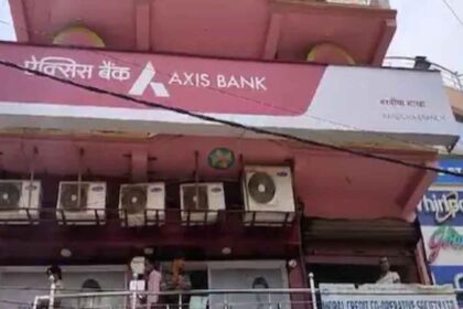 Bank Migrated Citibank credit card will be migrated to Axis Bank by July 15, what will be the impact on customers