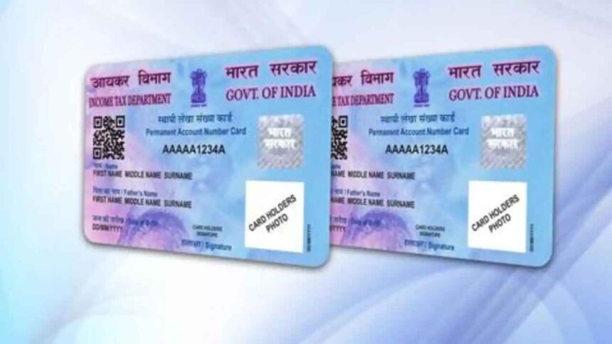 Duplicate Pan Card If your PAN card is lost, apply for a duplicate PAN card like this, know the process