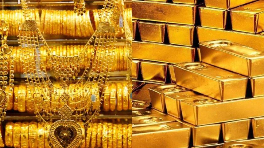 Gold Price Today Gold became cheaper on July 14, check the rate of your city