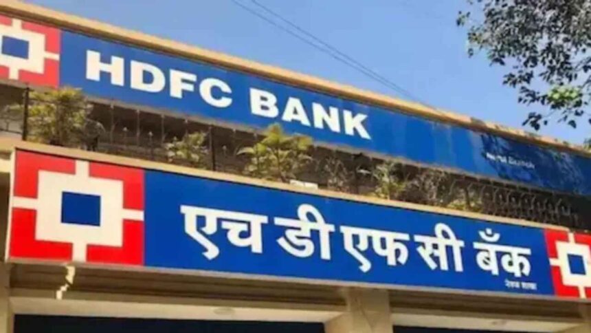 HDFC Bank Down Services are getting stalled every week in the name of maintenance, the bank has no solution