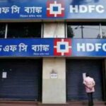 HDFC Bank HDFC Bank mobile banking service will not be available on July 13, check timing