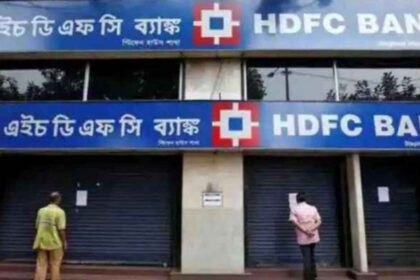 HDFC Bank HDFC Bank mobile banking service will not be available on July 13, check timing