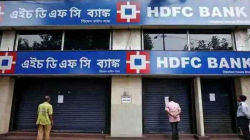 HDFC Bank HDFC Bank mobile banking service will not be available on July 13, check timing