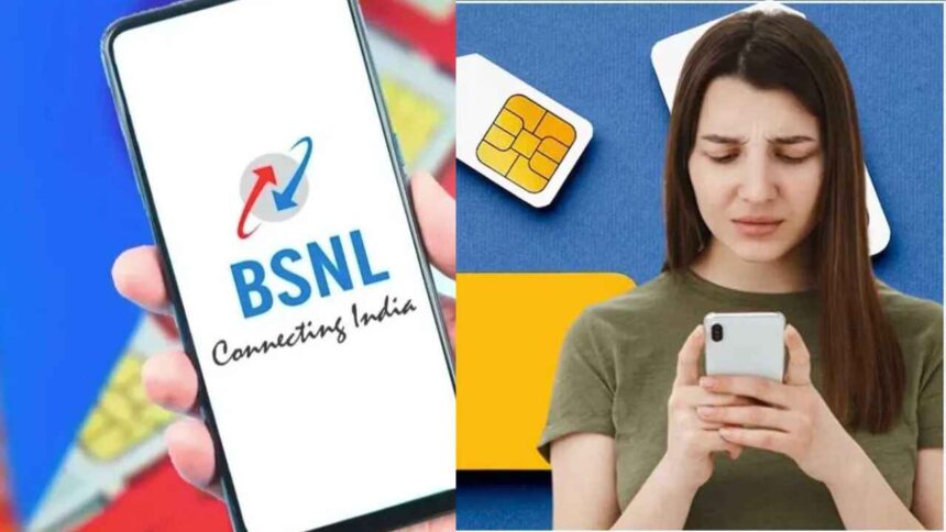 How to port Jio Airtel to BSNL, know the step by step process