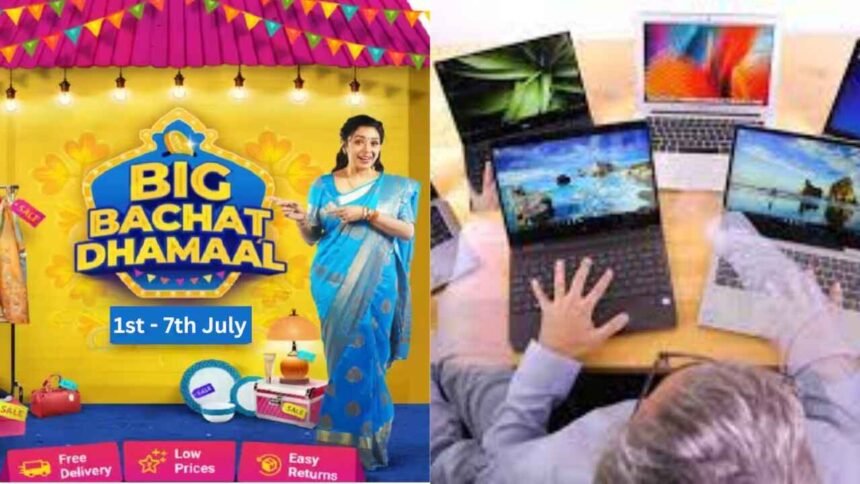 Huge discounts on phones, earbuds, tablets, laptops on Flipkart Big Bachat Days sale, 70-80% savings (1)