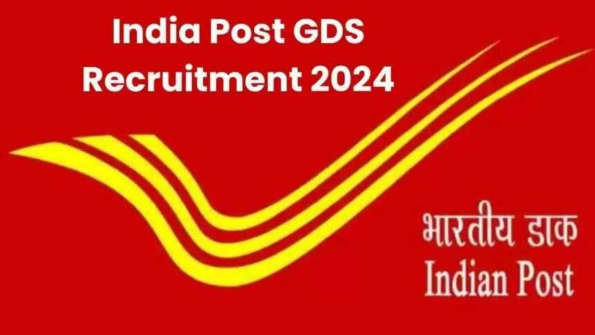 India Post GDS Vacancy 2024 Vacancy for 44,228 posts in Postal Department, 10th pass apply immediately