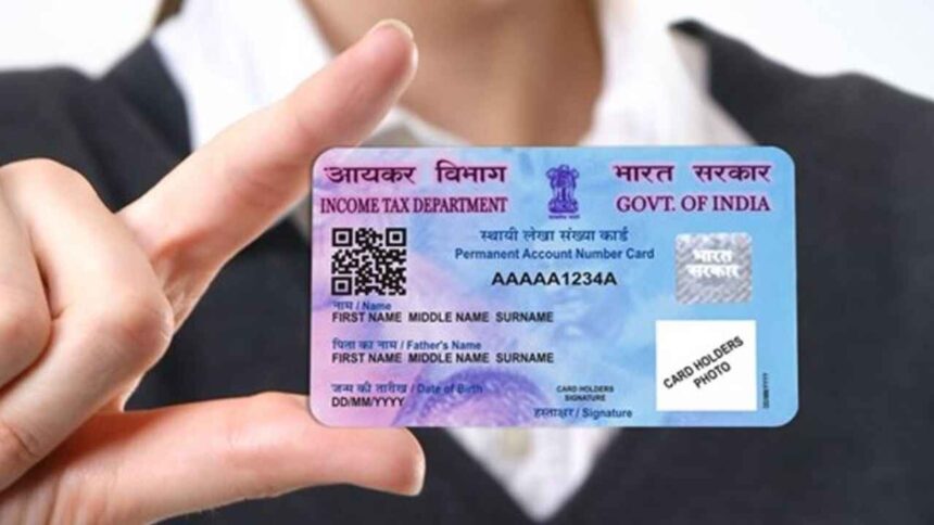 Inome Tax Department When do children need a PAN card, where is it used and how is it made Know everything