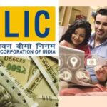 LIC Policy Useful news for LIC customers, you can buy insurance from this big private bank too; Know the complete details