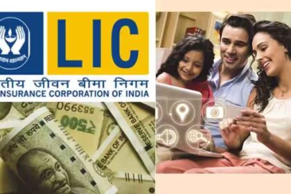 LIC Policy Useful news for LIC customers, you can buy insurance from this big private bank too; Know the complete details