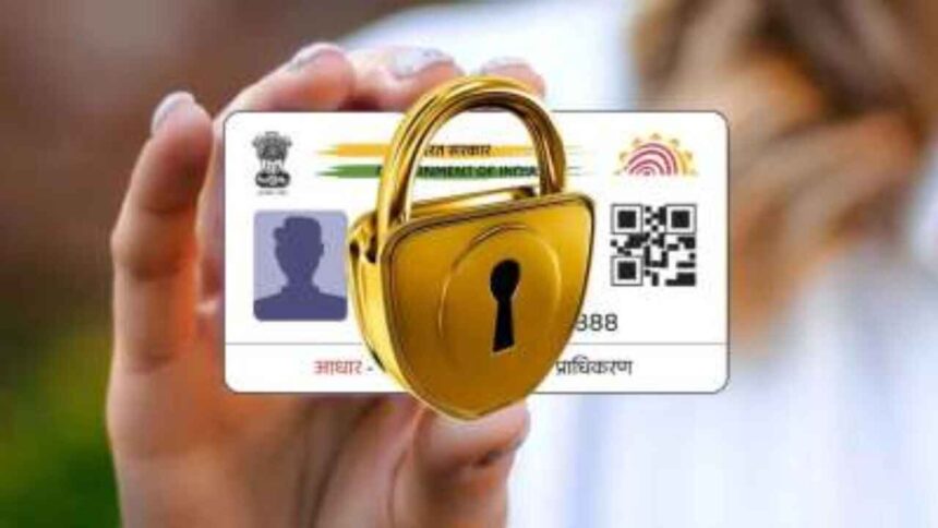 Masked Aadhaar Benefits This Aadhaar card is super safe, no one will be able to misuse it even if they want to