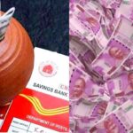 Post Office Scheme Money tension will go away! Kisan Vikas Patra scheme will give high returns