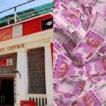 Post Office Scheme Start investing with Rs 100, you will get lakhs on maturity, understand the calculation