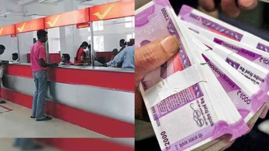 Post Office Special Scheme Post office time deposits are getting more interest than bank FDs, check the interest rate