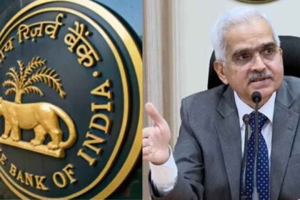 RBI New Rule RBI made a new rule, the matter is related to fraud, know what process banks will have to follow now