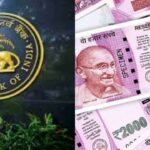 RBI shared new information about 2000 rupee note, its circulation was banned 1 year ago